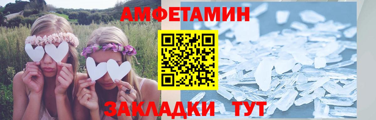 АМФ   Вход с VPN  ГАШИШ  Магазины продажи наркотиков  МЕТАМФЕТАМИН  Муравленко  Бошки Шишки  COCAIN  МДМА  Меф МЯУ МЯУ  