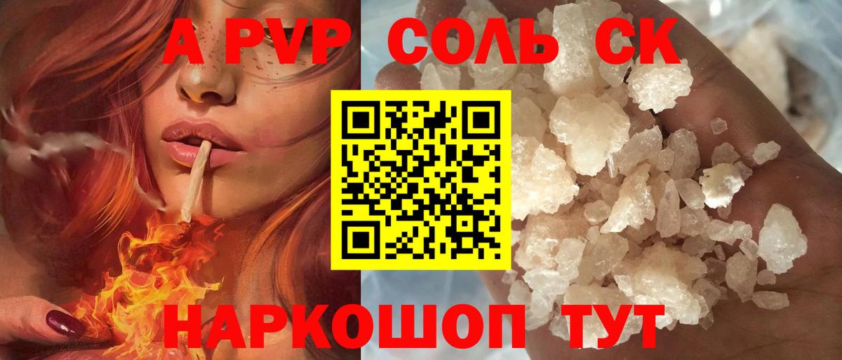 Alfa_PVP СК КРИС  Вход с VPN  Муравленко  A PVP крисы CK 