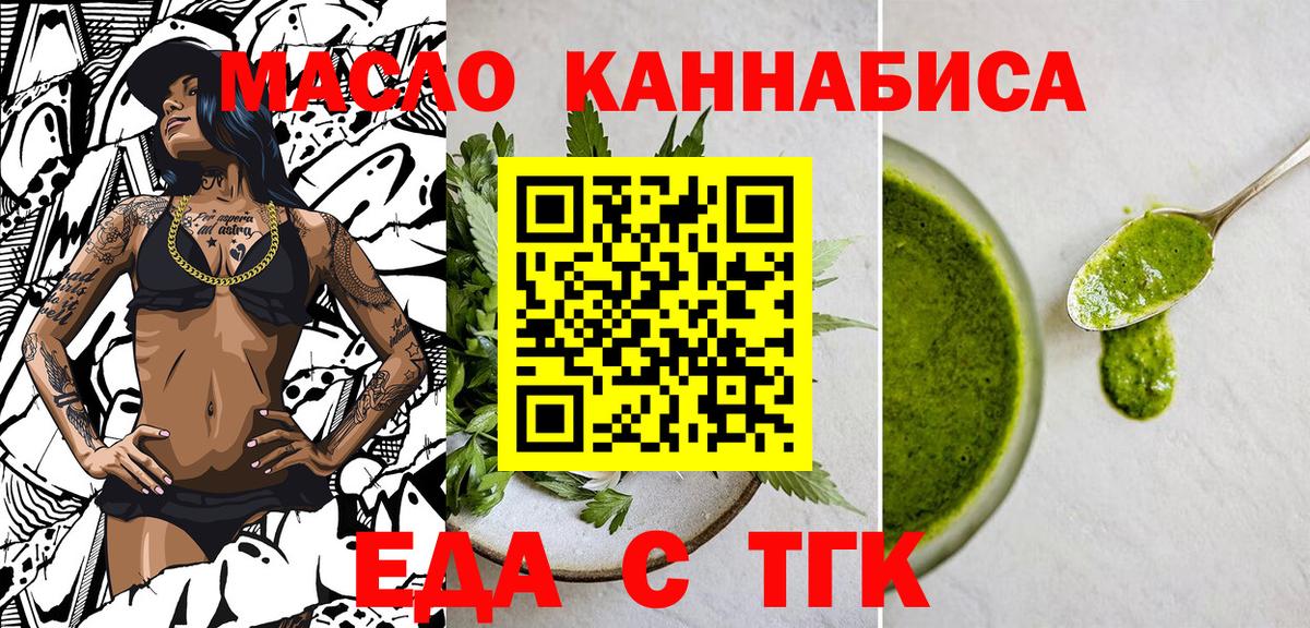 Canna-Cookies марихуана  Вход с VPN  Муравленко 