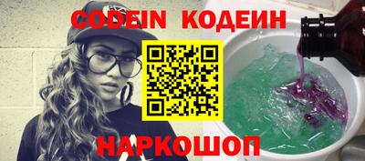 ПСИЛОЦИБИНОВЫЕ ГРИБЫ Донецк