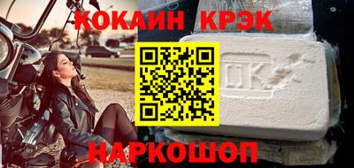 ПСИЛОЦИБИНОВЫЕ ГРИБЫ Донецк