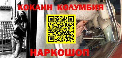 ПСИЛОЦИБИНОВЫЕ ГРИБЫ Донецк
