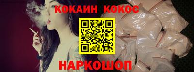 ПСИЛОЦИБИНОВЫЕ ГРИБЫ Донецк