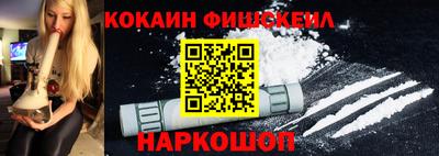 ПСИЛОЦИБИНОВЫЕ ГРИБЫ Донецк