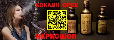 гидропоника Донской