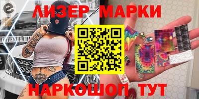 ПСИЛОЦИБИНОВЫЕ ГРИБЫ Донецк