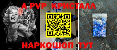 ПСИЛОЦИБИНОВЫЕ ГРИБЫ Донецк
