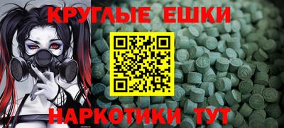 ПСИЛОЦИБИНОВЫЕ ГРИБЫ Донецк