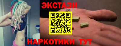 ПСИЛОЦИБИНОВЫЕ ГРИБЫ Донецк
