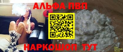прущая мука Дубна