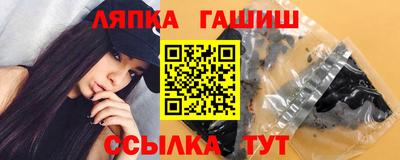 ПСИЛОЦИБИНОВЫЕ ГРИБЫ Донецк