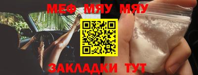 прущая мука Дубна