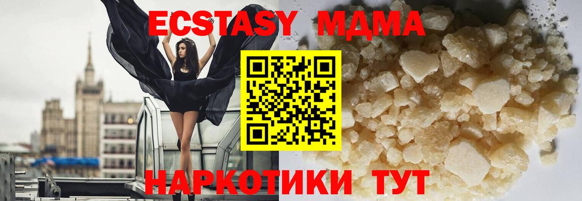 Метадон Муравленко