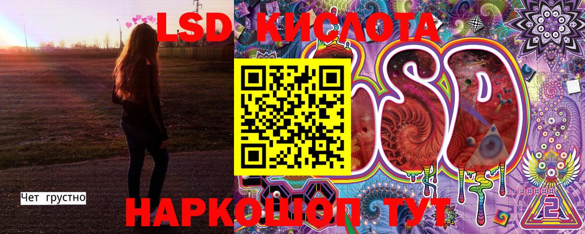 Марки N-bome 1,5мг Муравленко