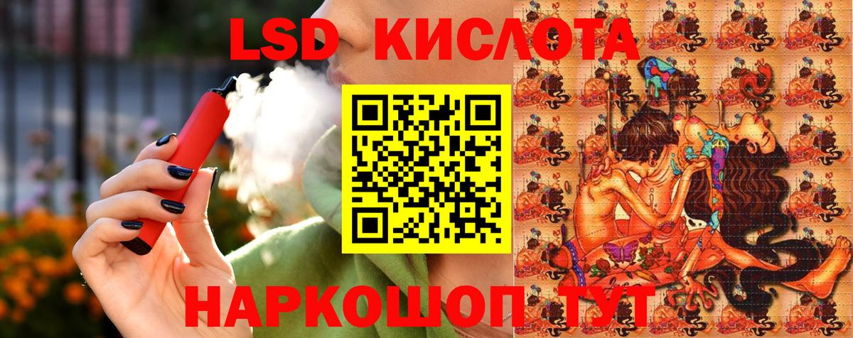 Муравленко  Марки N-bome 1500мкг  Марки N-bome  Вход с VPN 