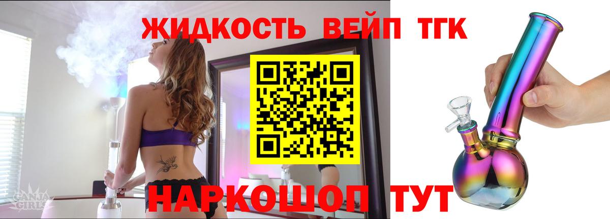 Дистиллят ТГК концентрат Муравленко