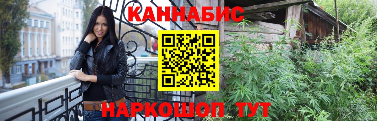 Шишки марихуана AK-47 Муравленко